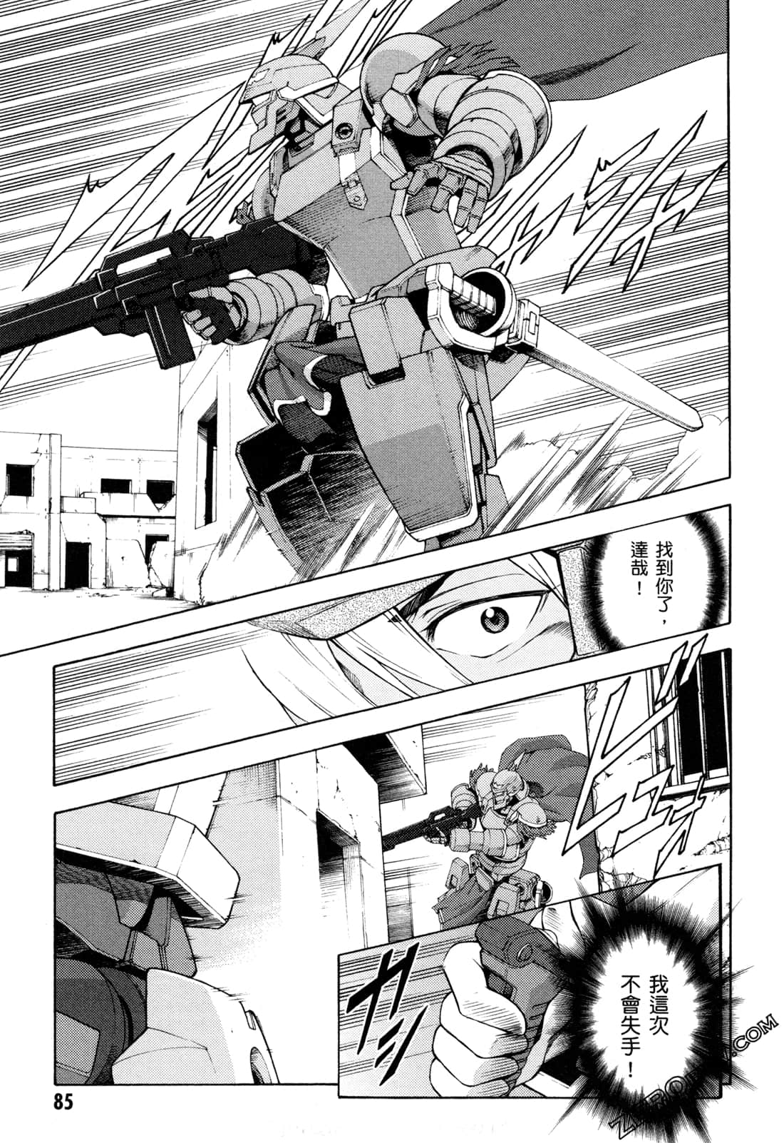 Page 87