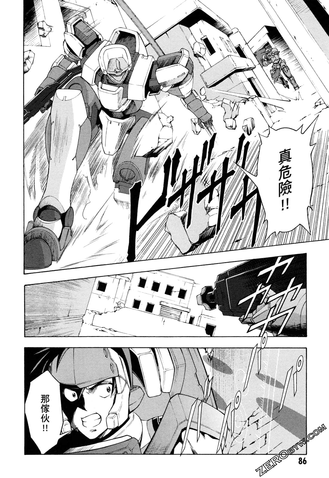 Page 88