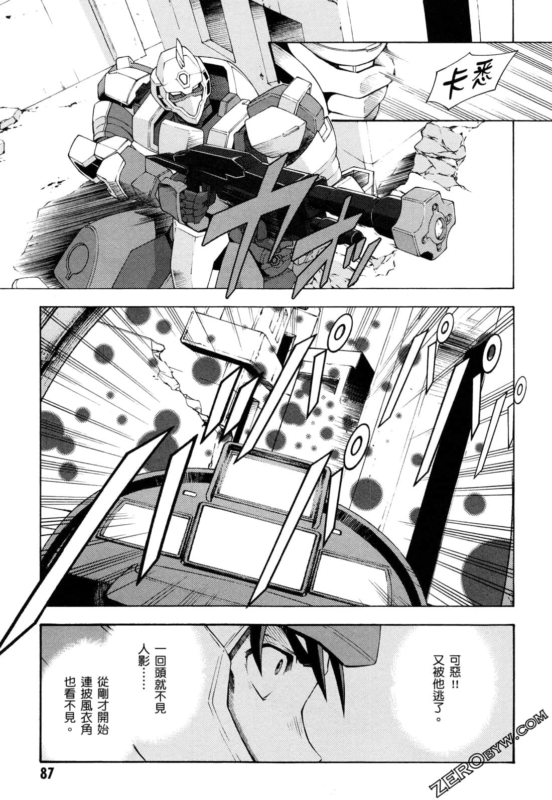 Page 89