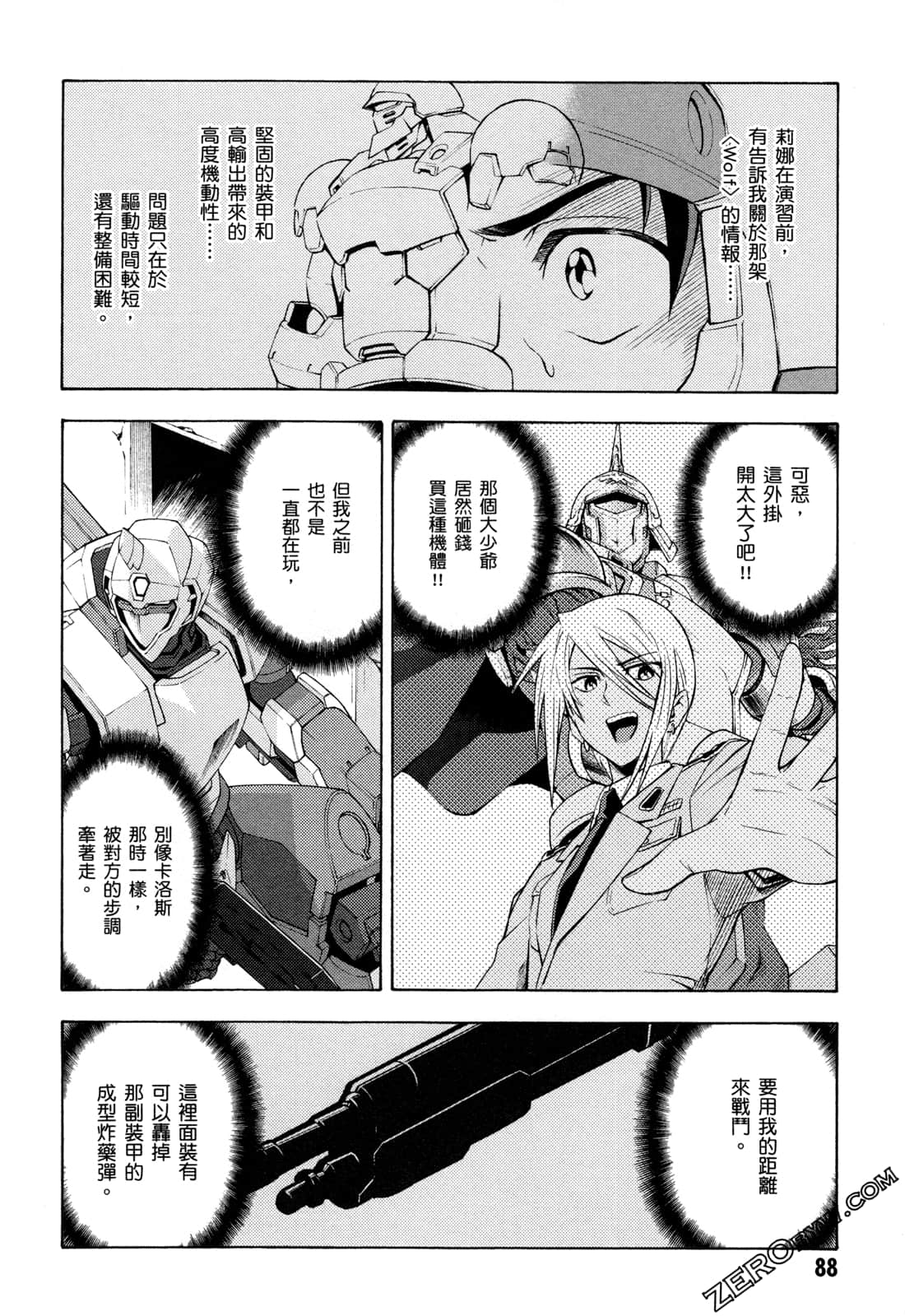 Page 90