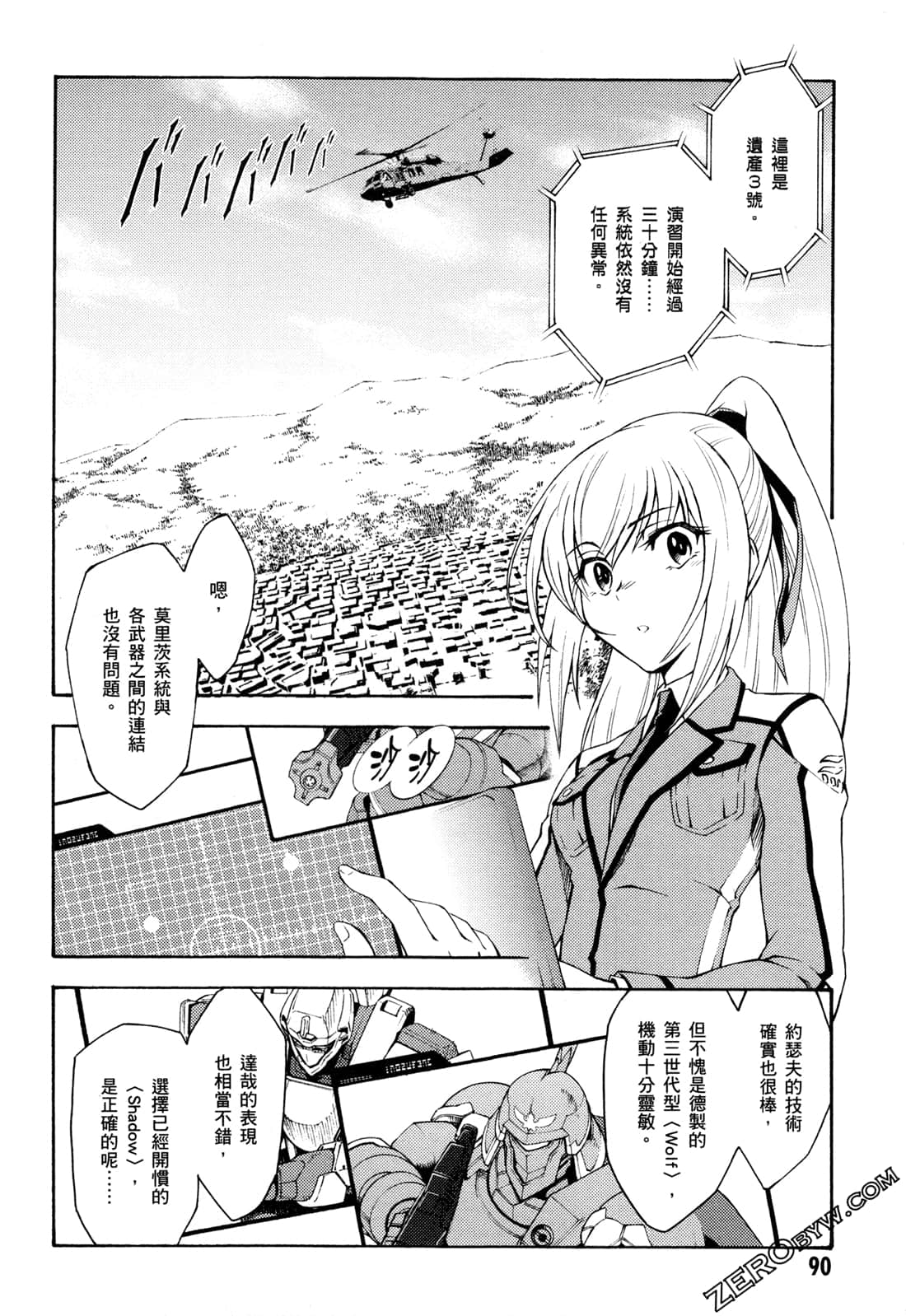 Page 92