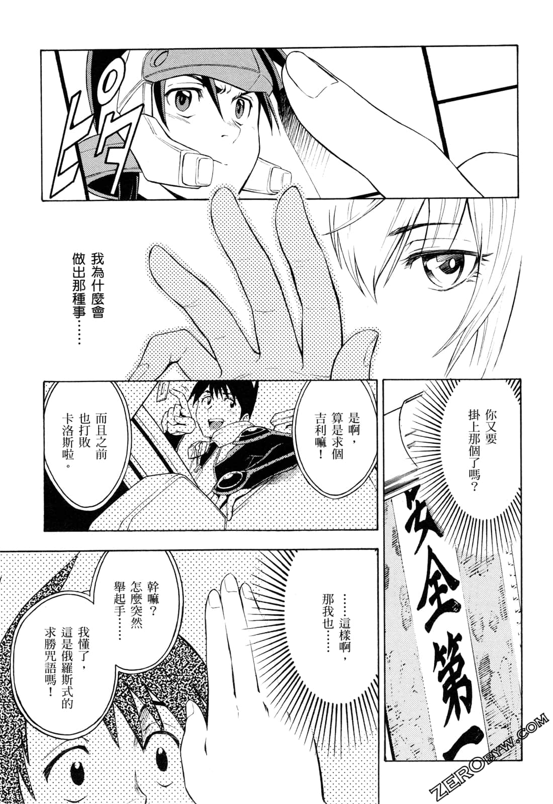 Page 93
