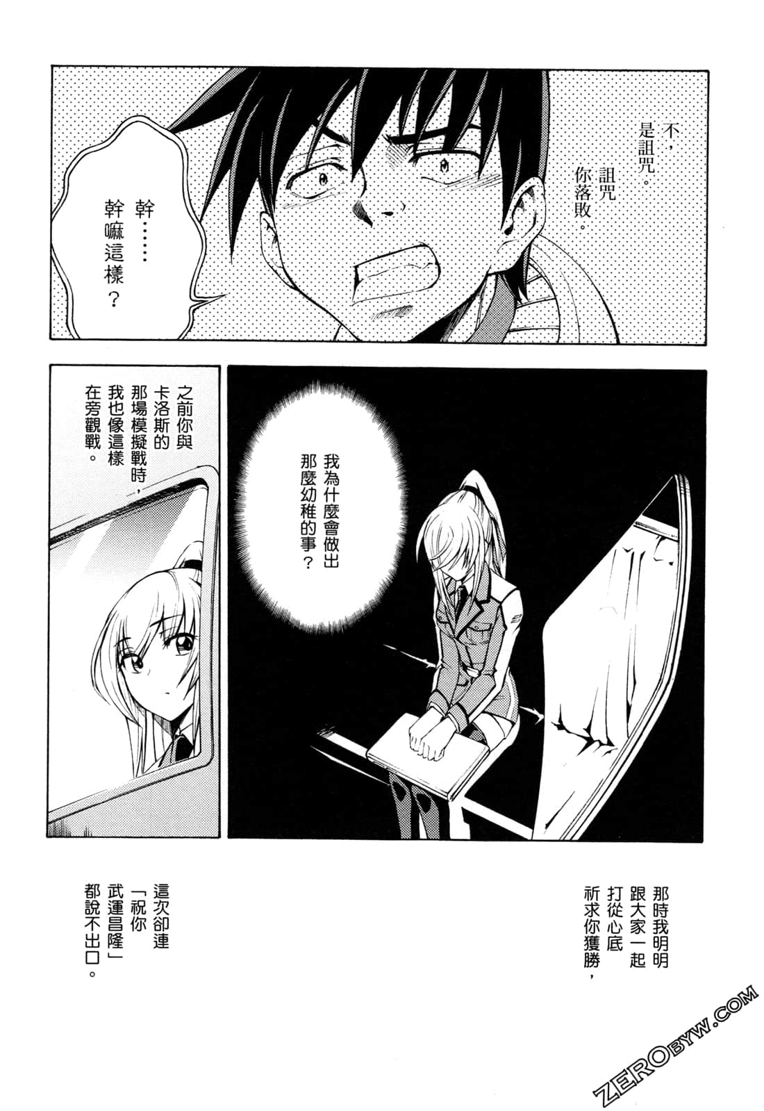Page 94