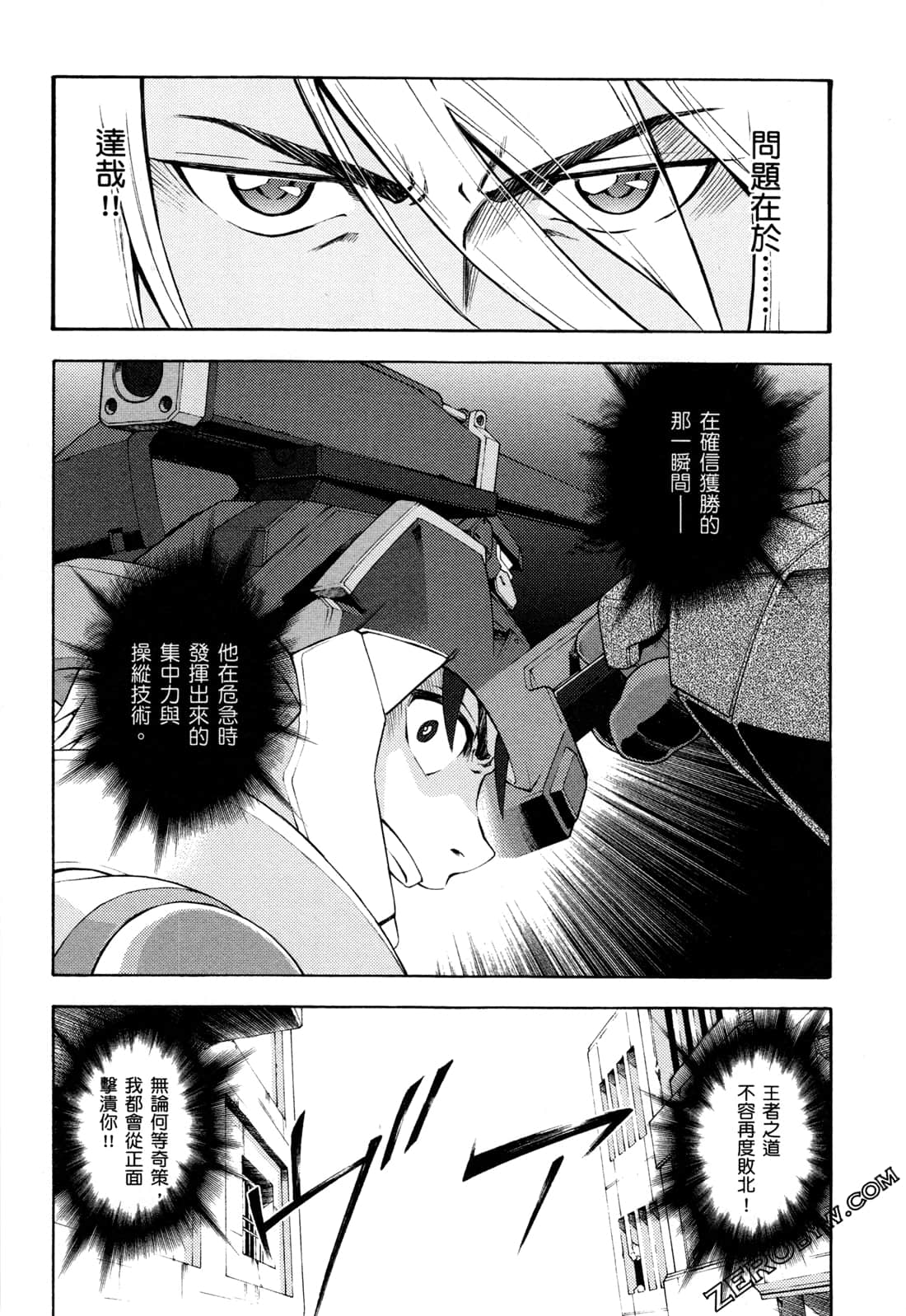 Page 98