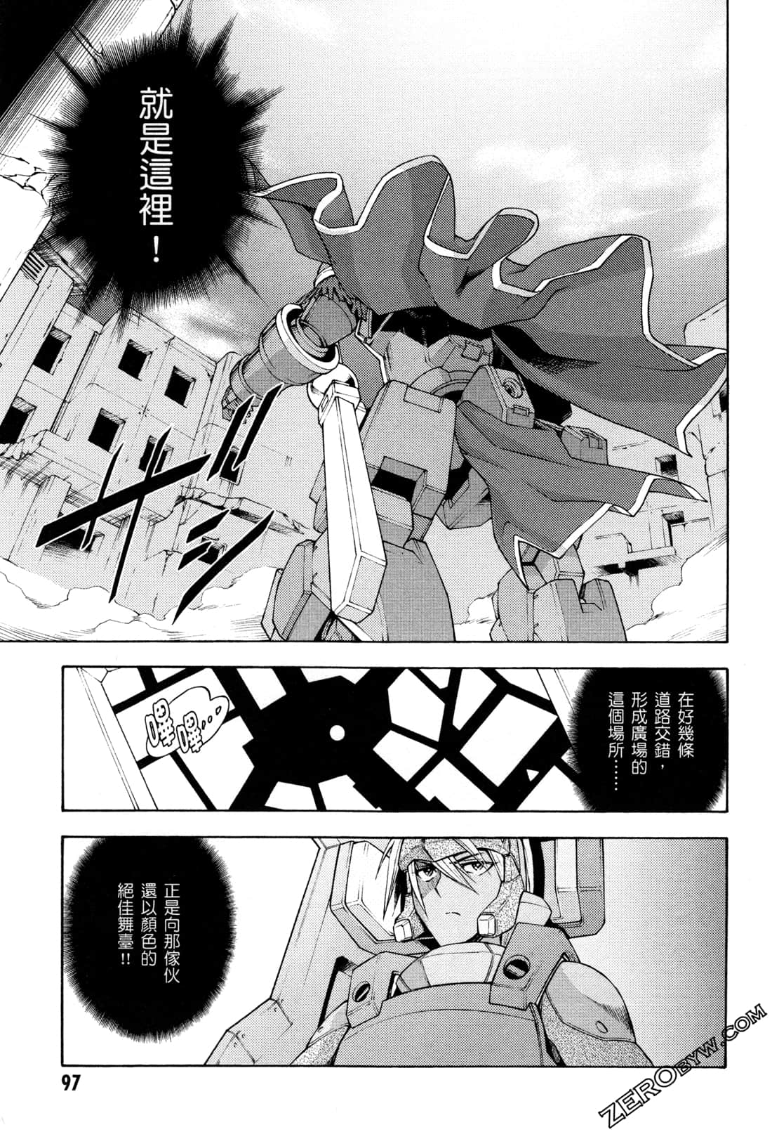 Page 99