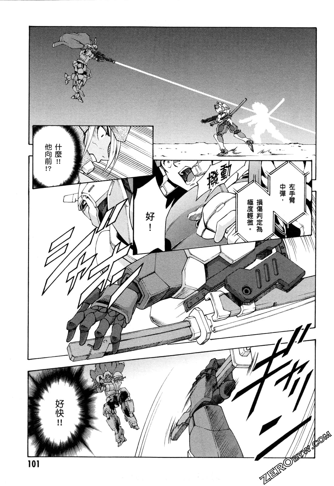 Page 103