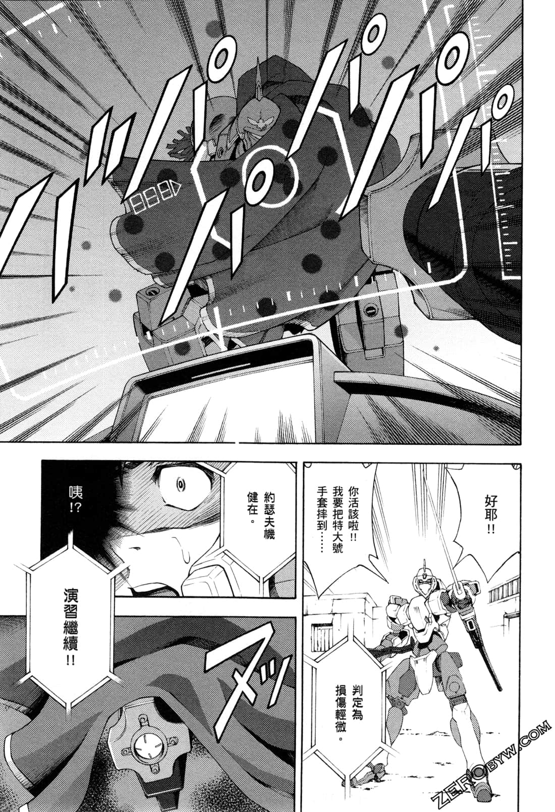 Page 107