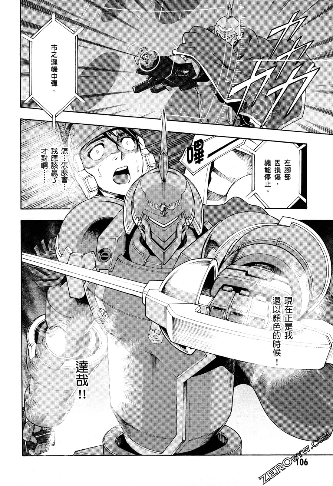 Page 108