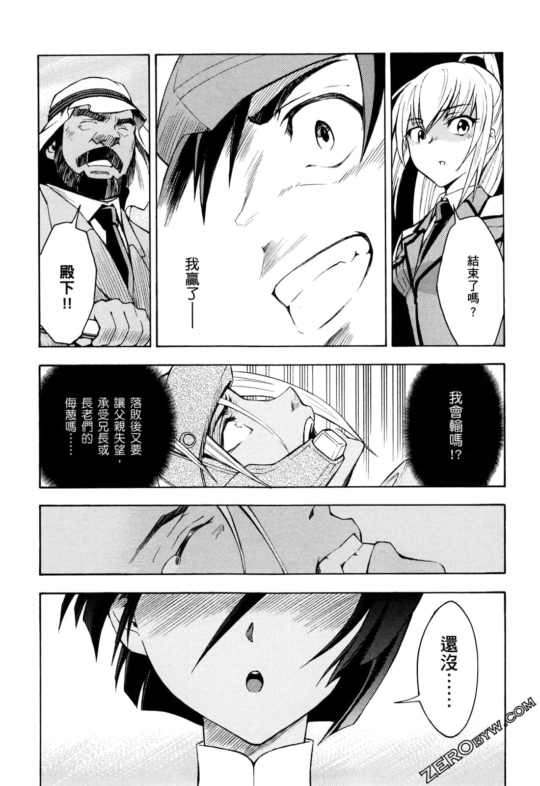 Page 117