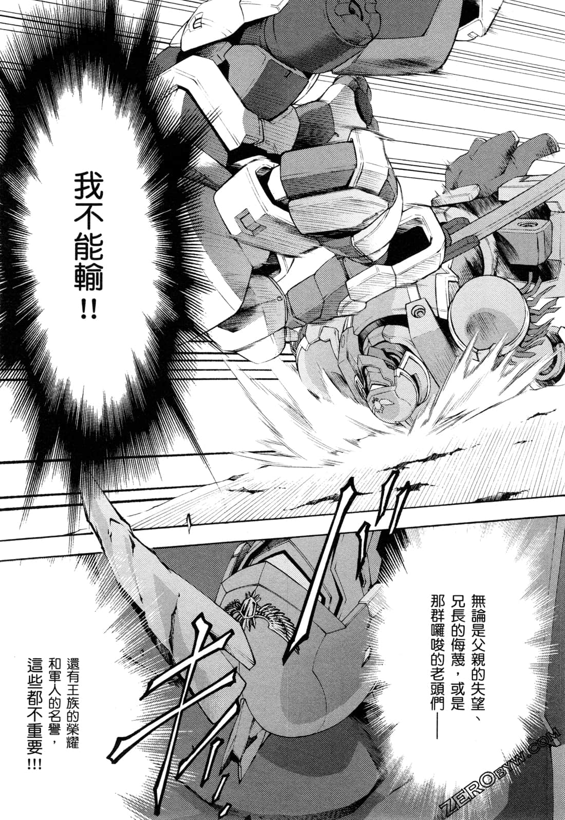 Page 119