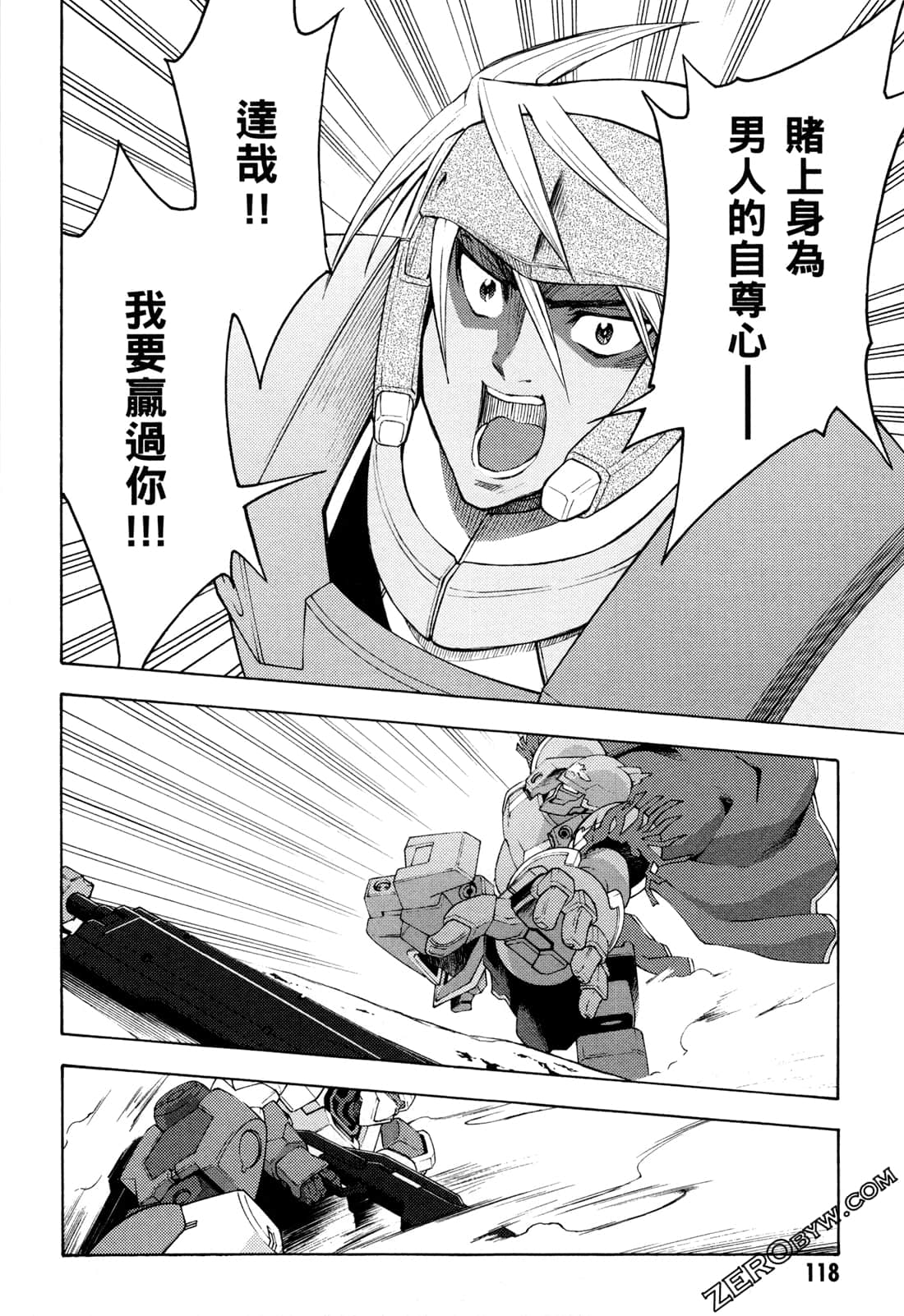 Page 120