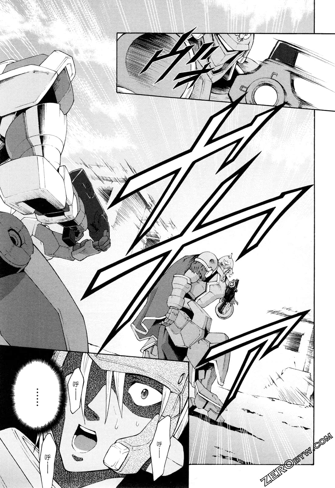 Page 121