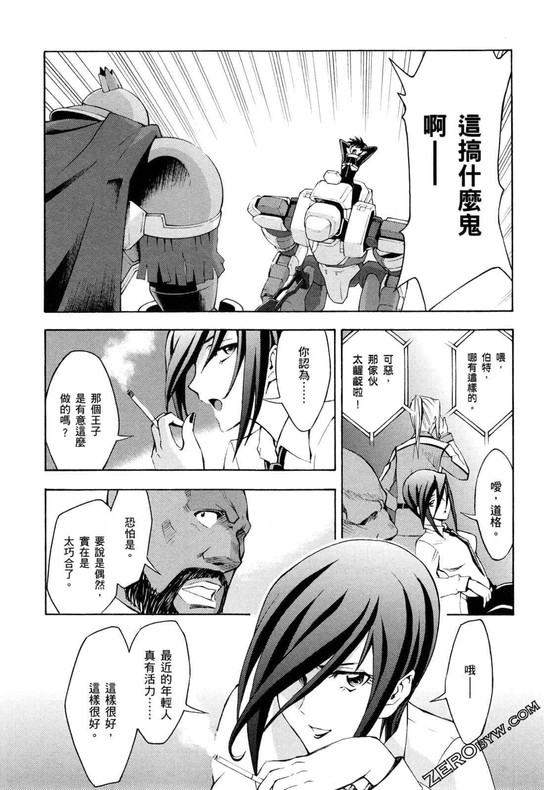 Page 123