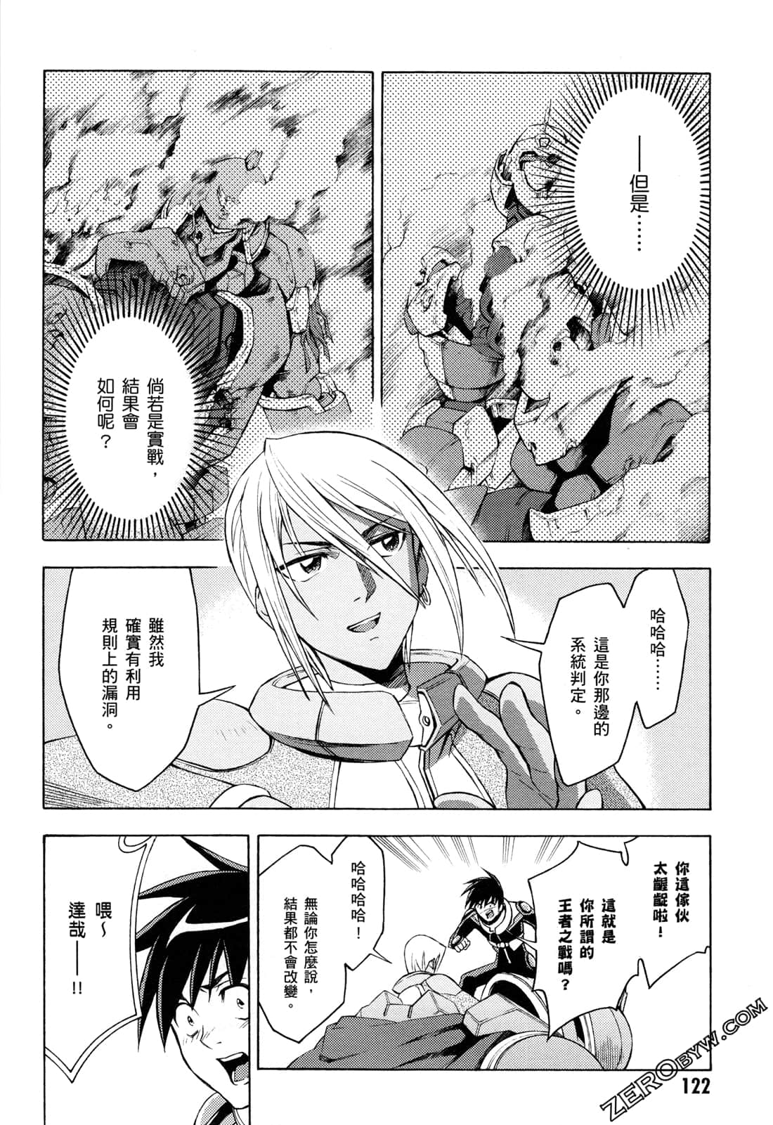 Page 124