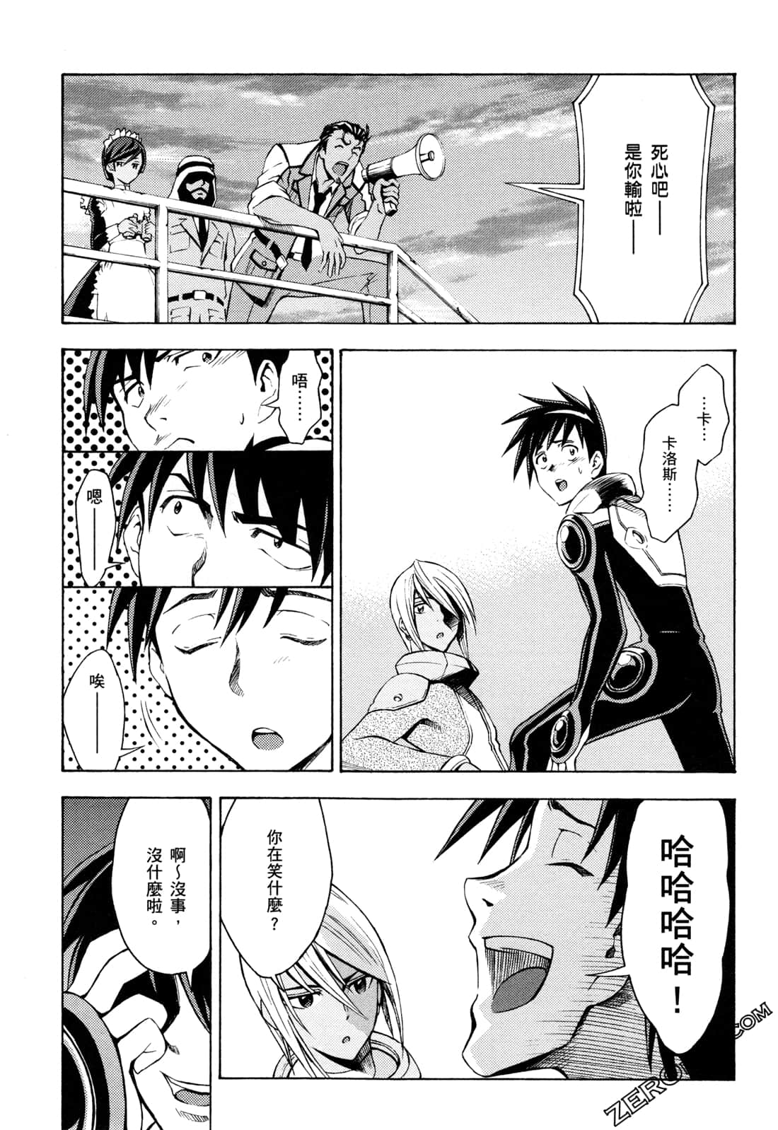 Page 125