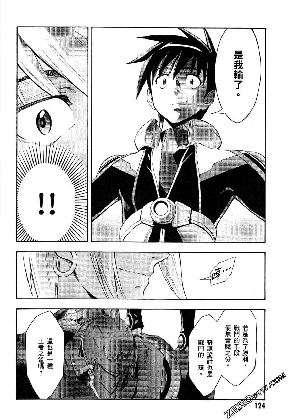 Page 126