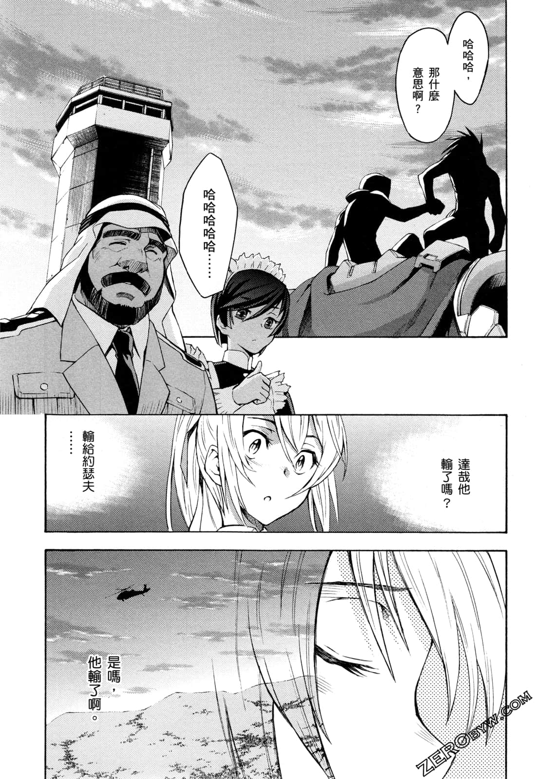 Page 127