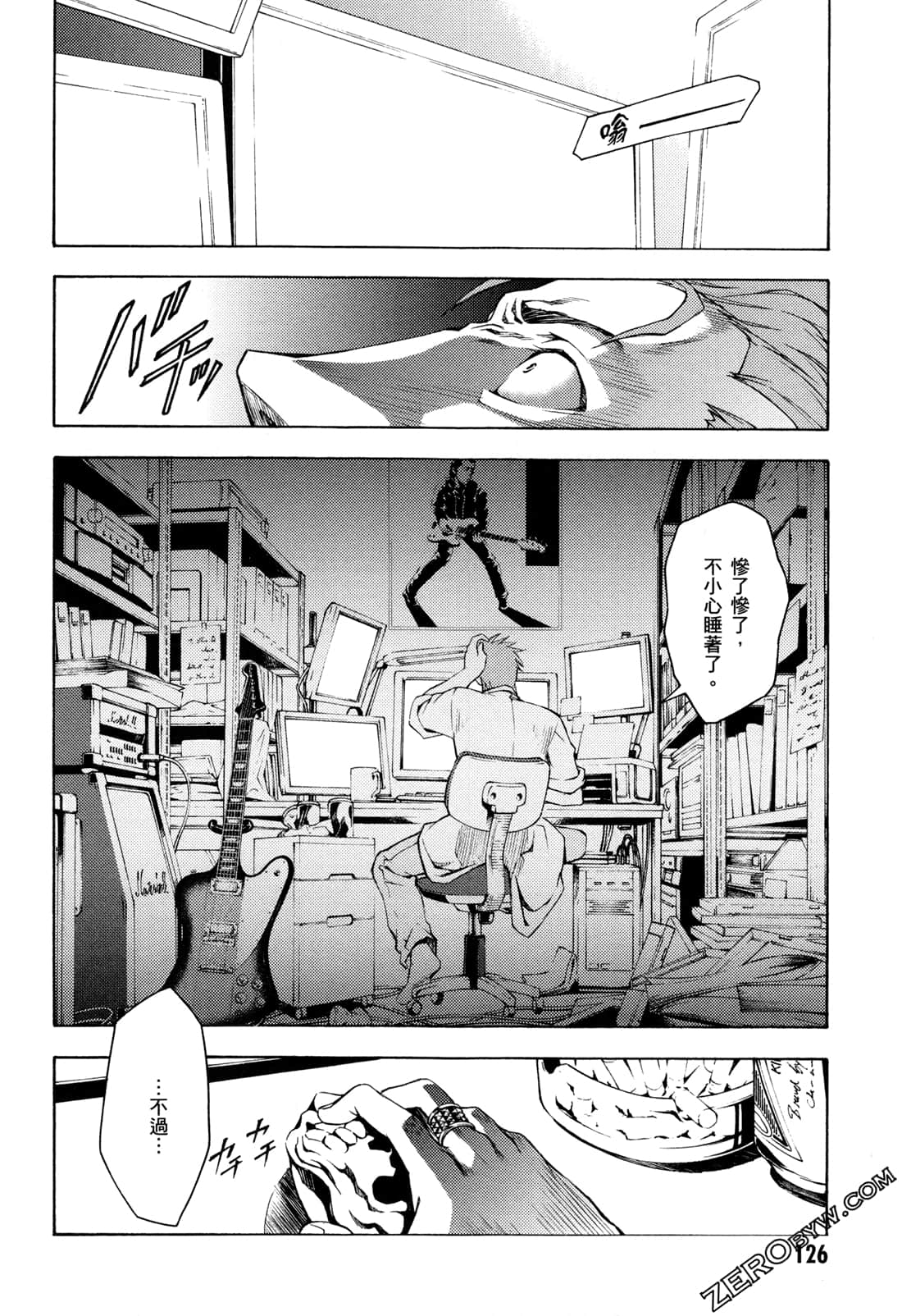 Page 128