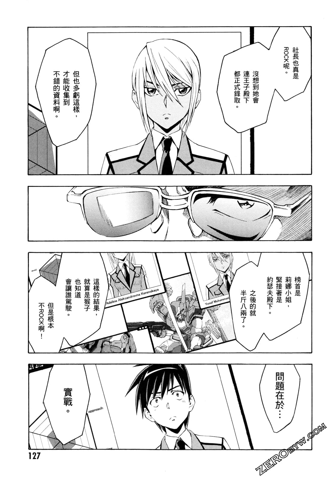 Page 129