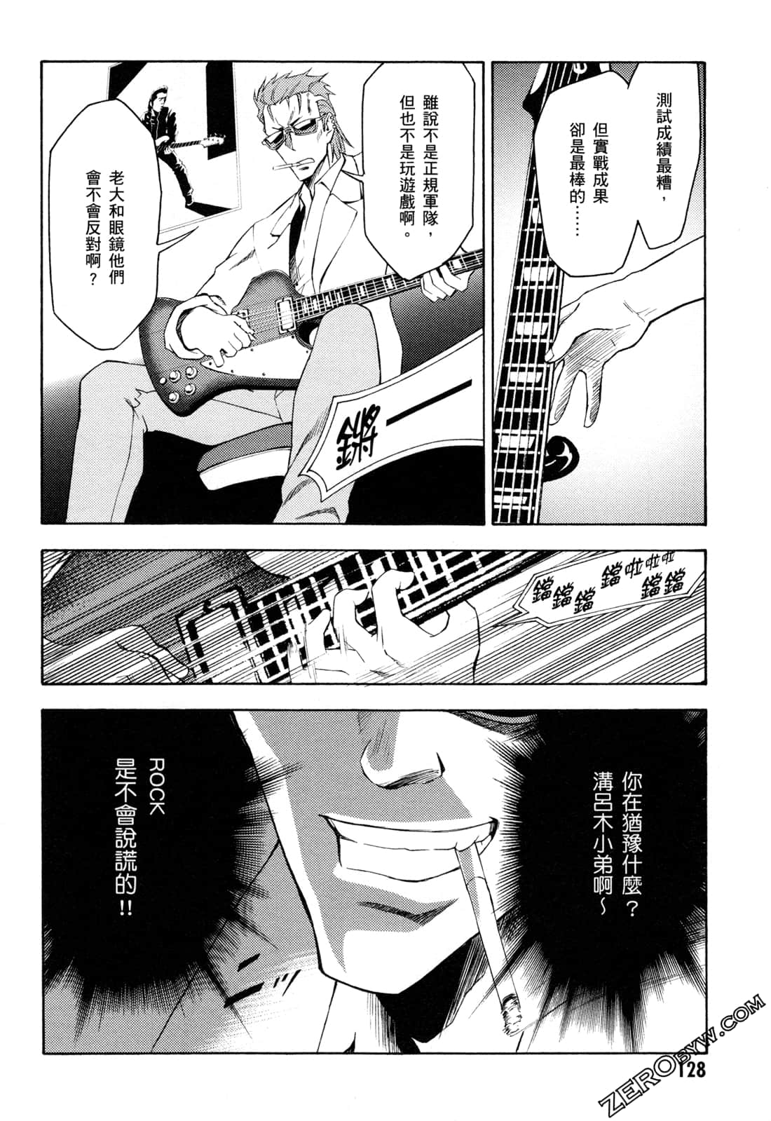 Page 130