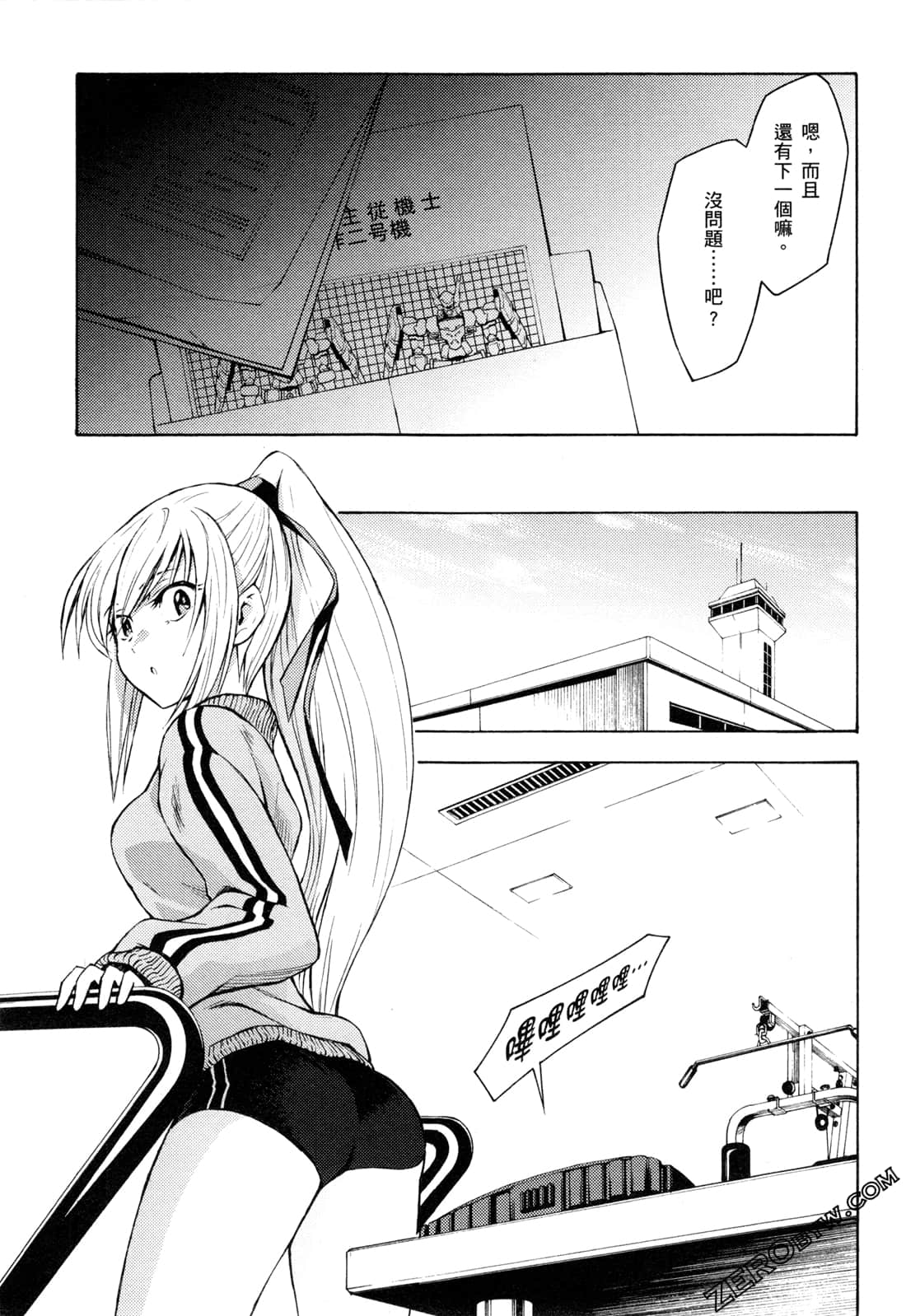 Page 131