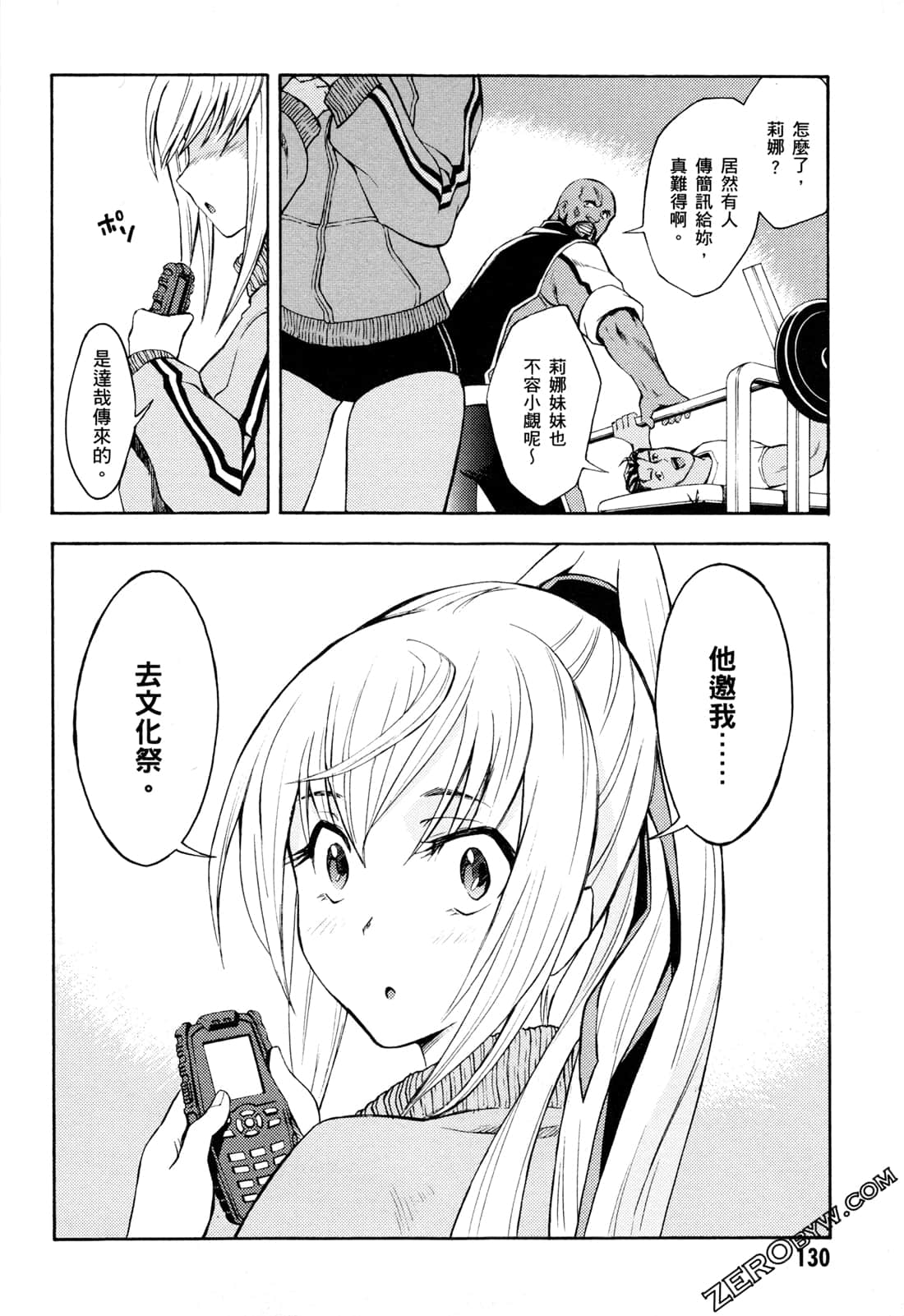 Page 132
