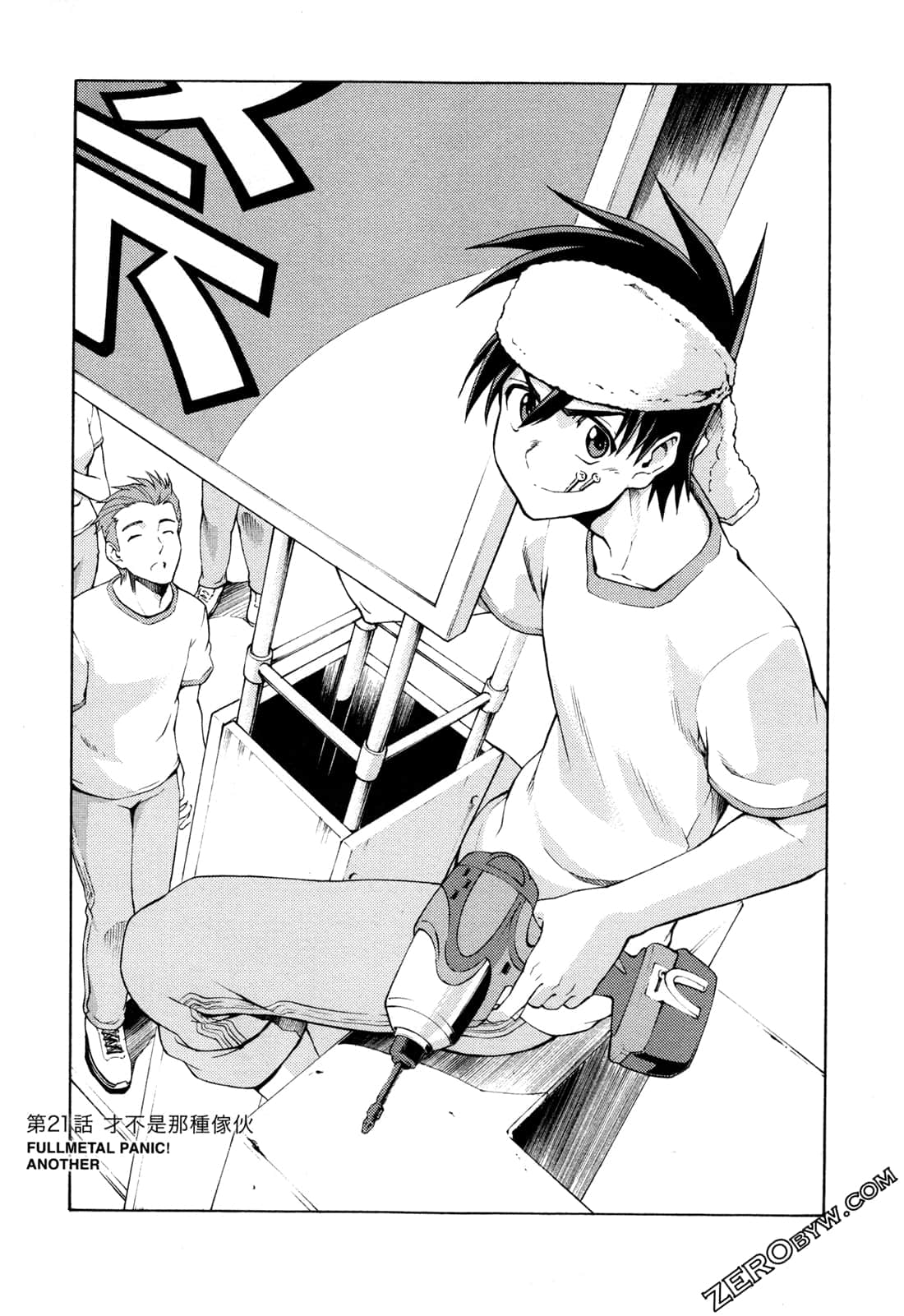 Page 135