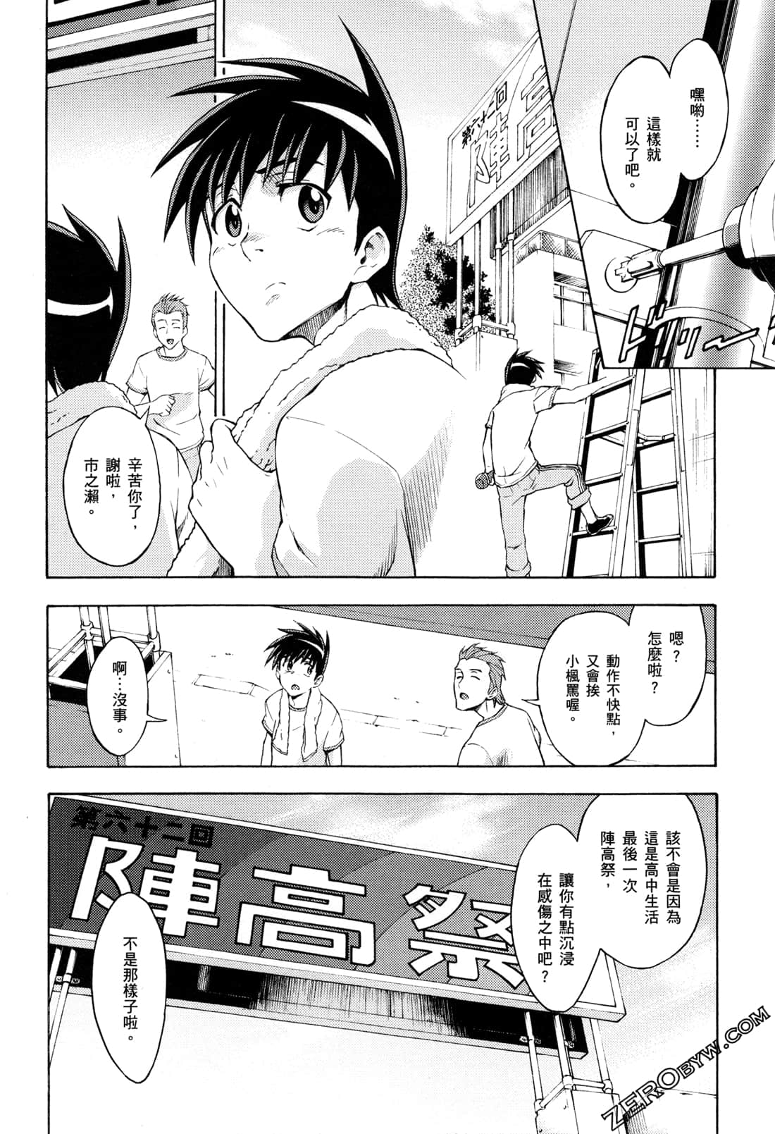 Page 136