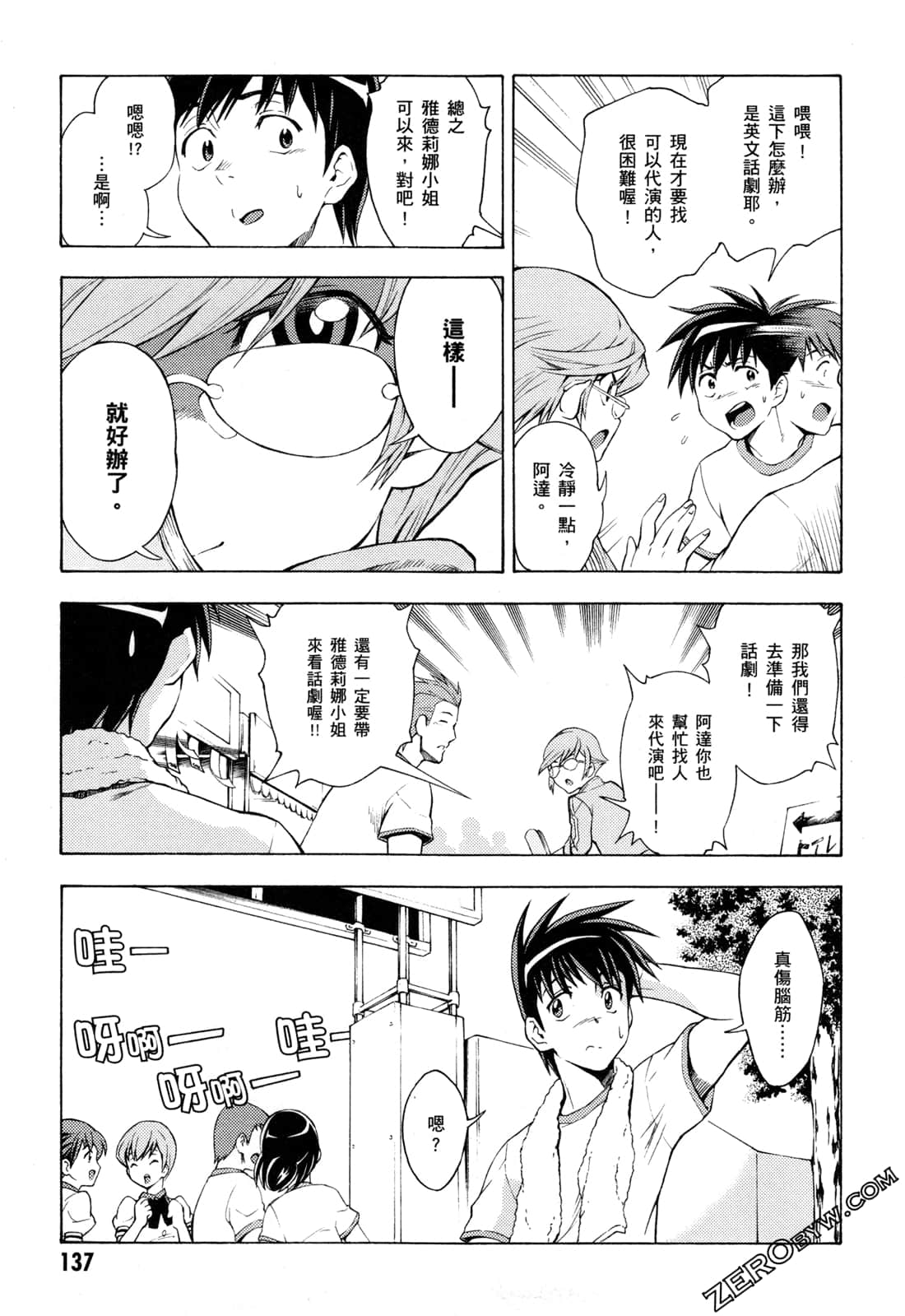 Page 139