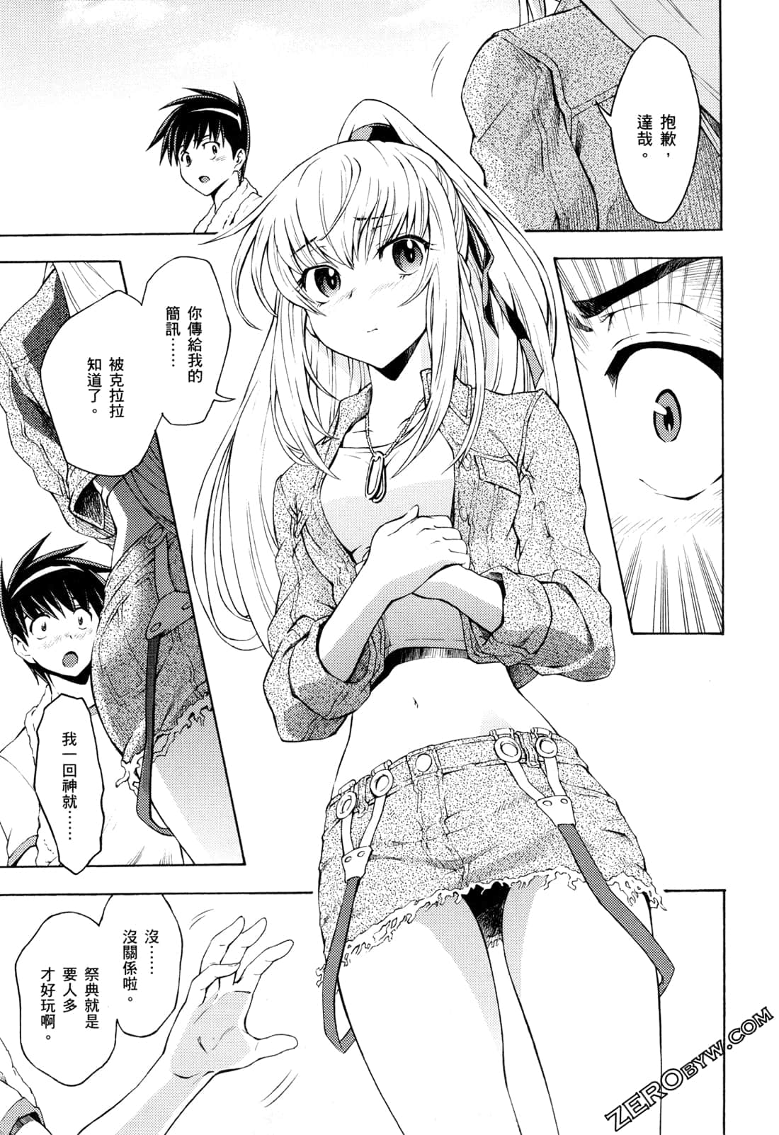 Page 141