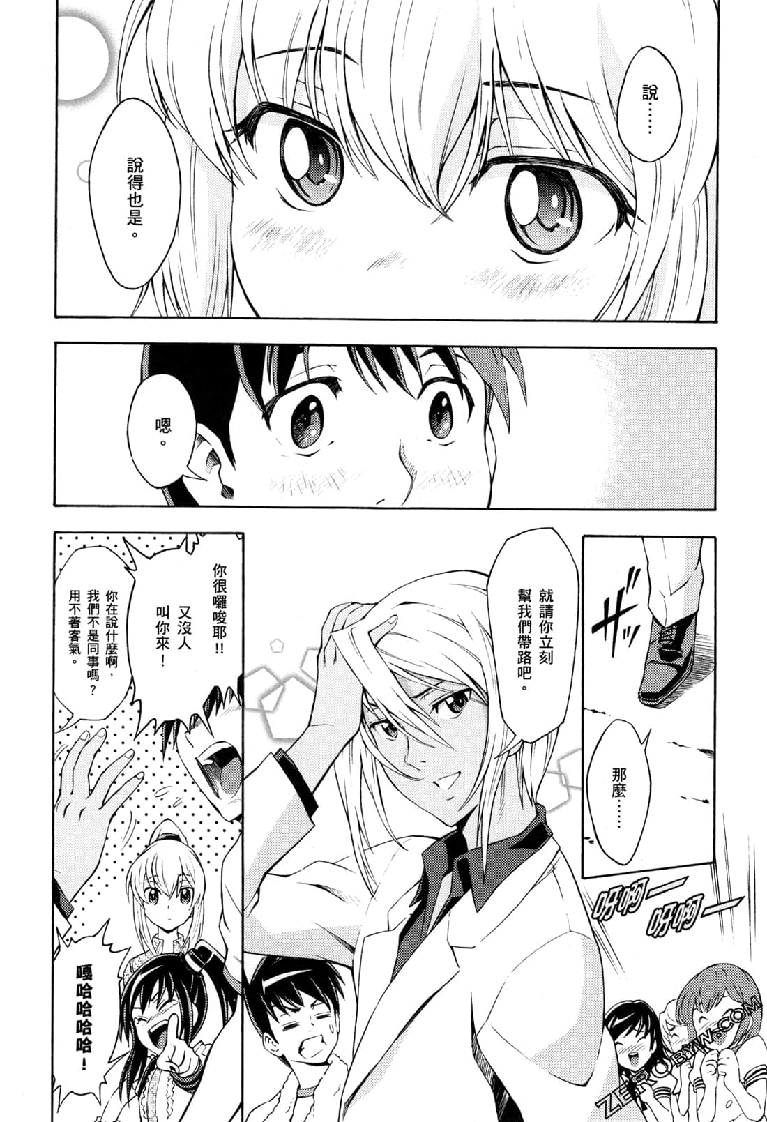 Page 142