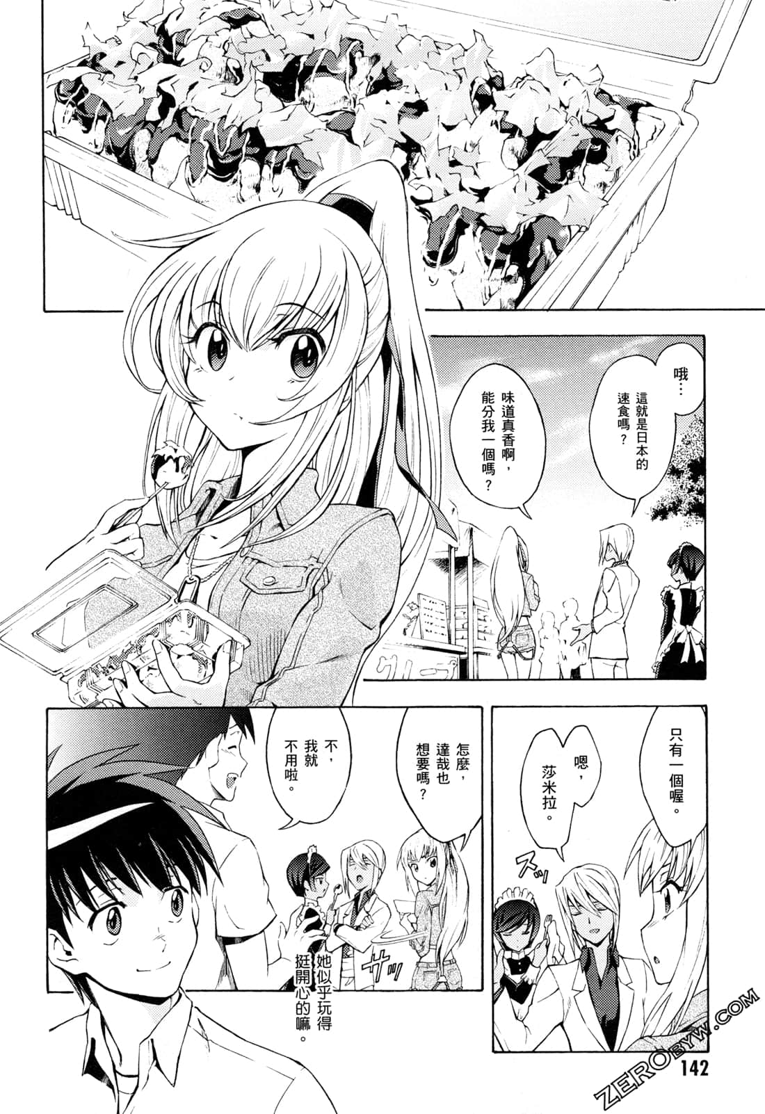 Page 144