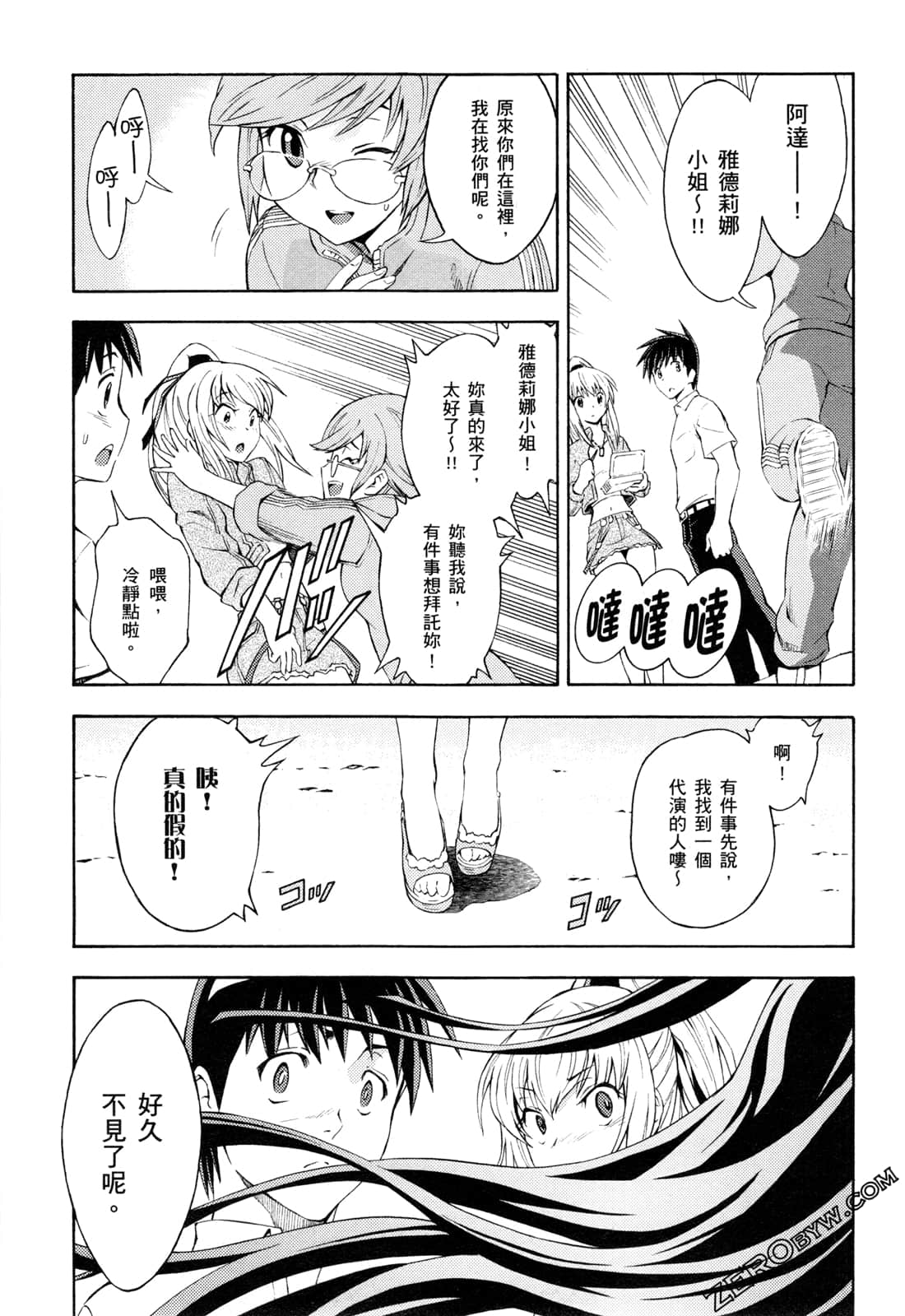Page 145