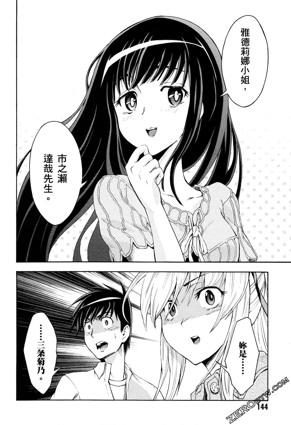 Page 146