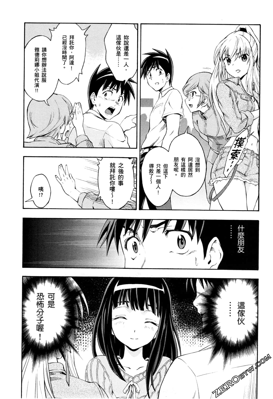 Page 147