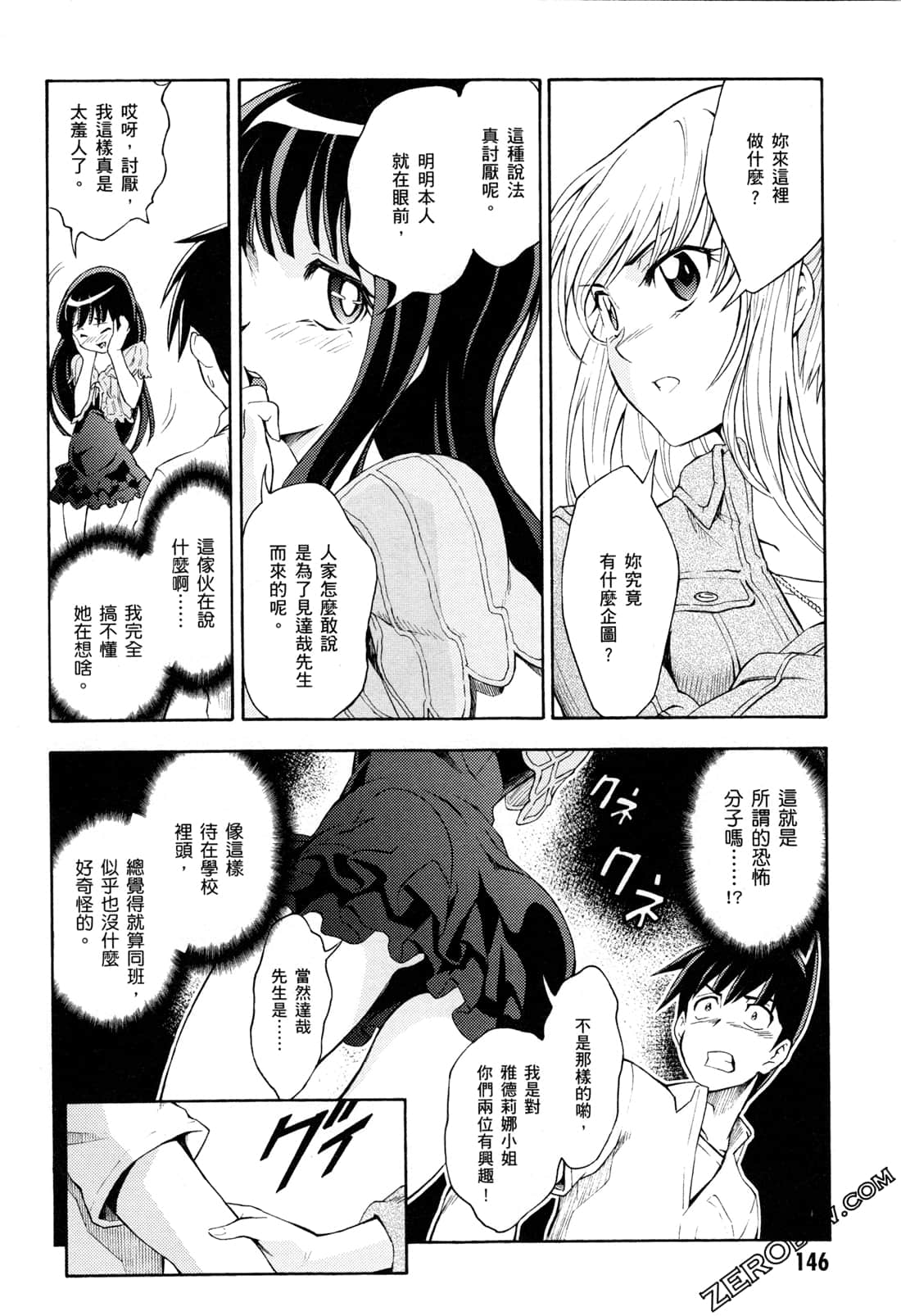 Page 148