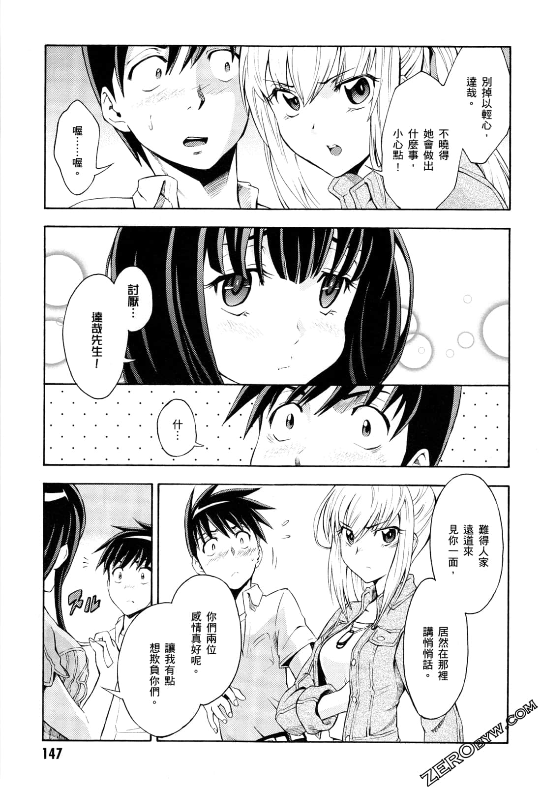 Page 149