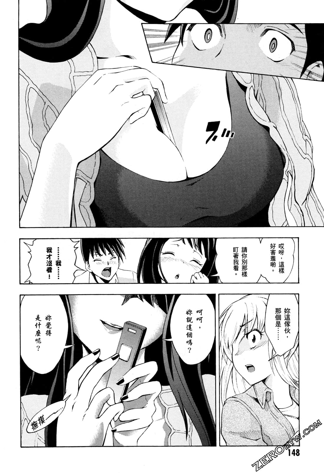 Page 150