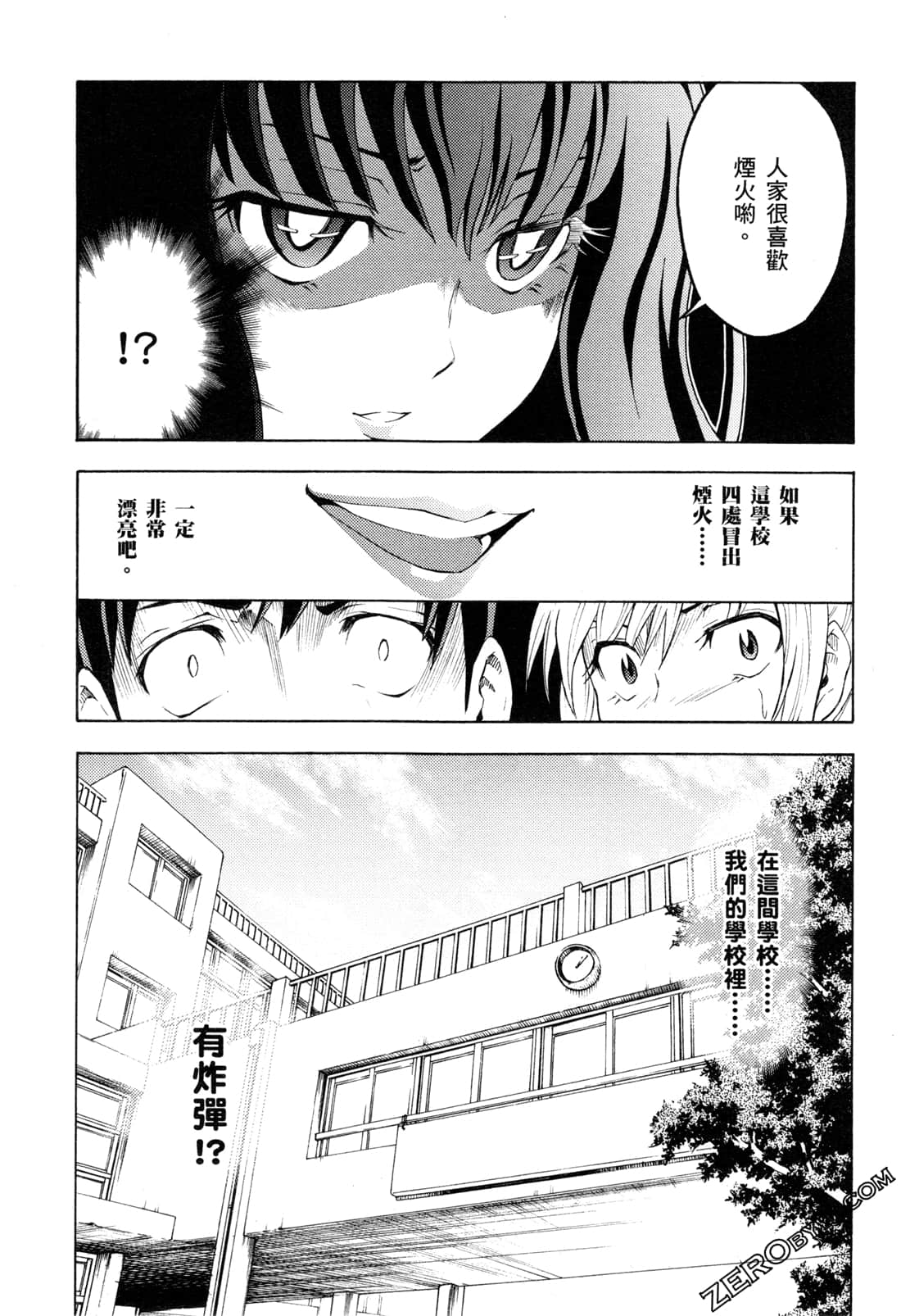 Page 151