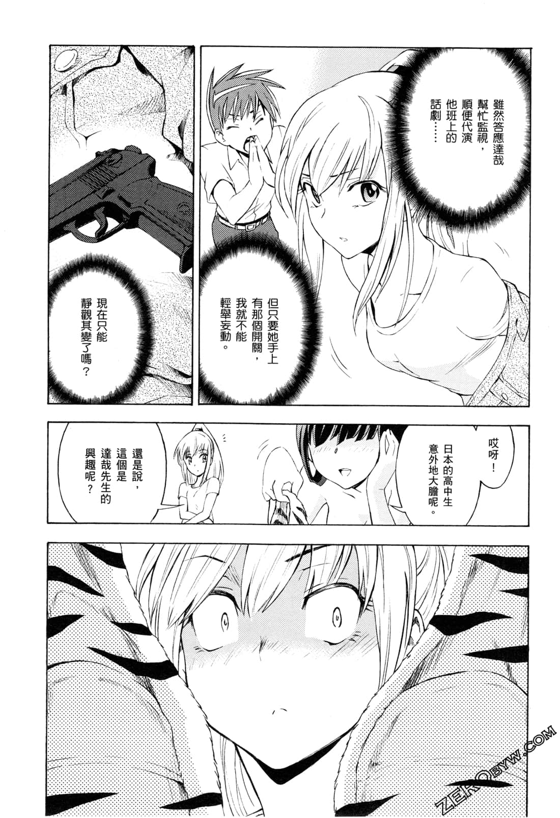 Page 153