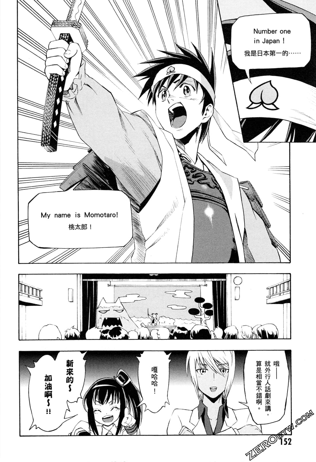Page 154