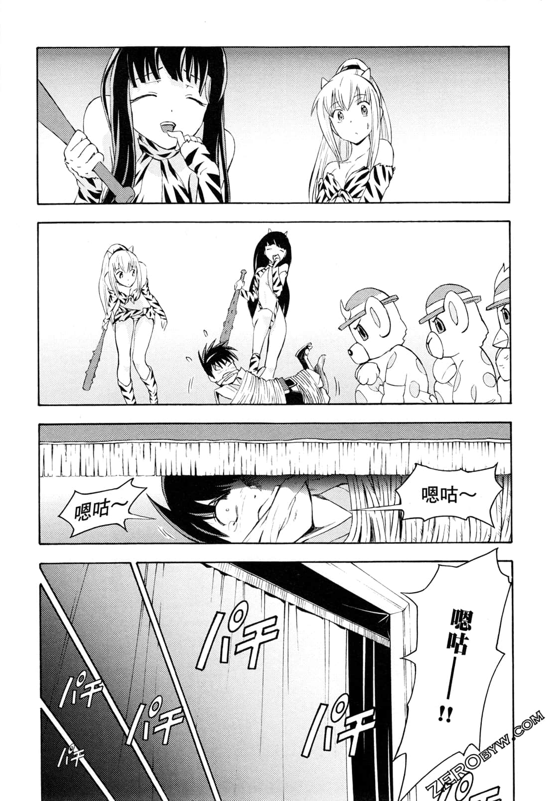 Page 158