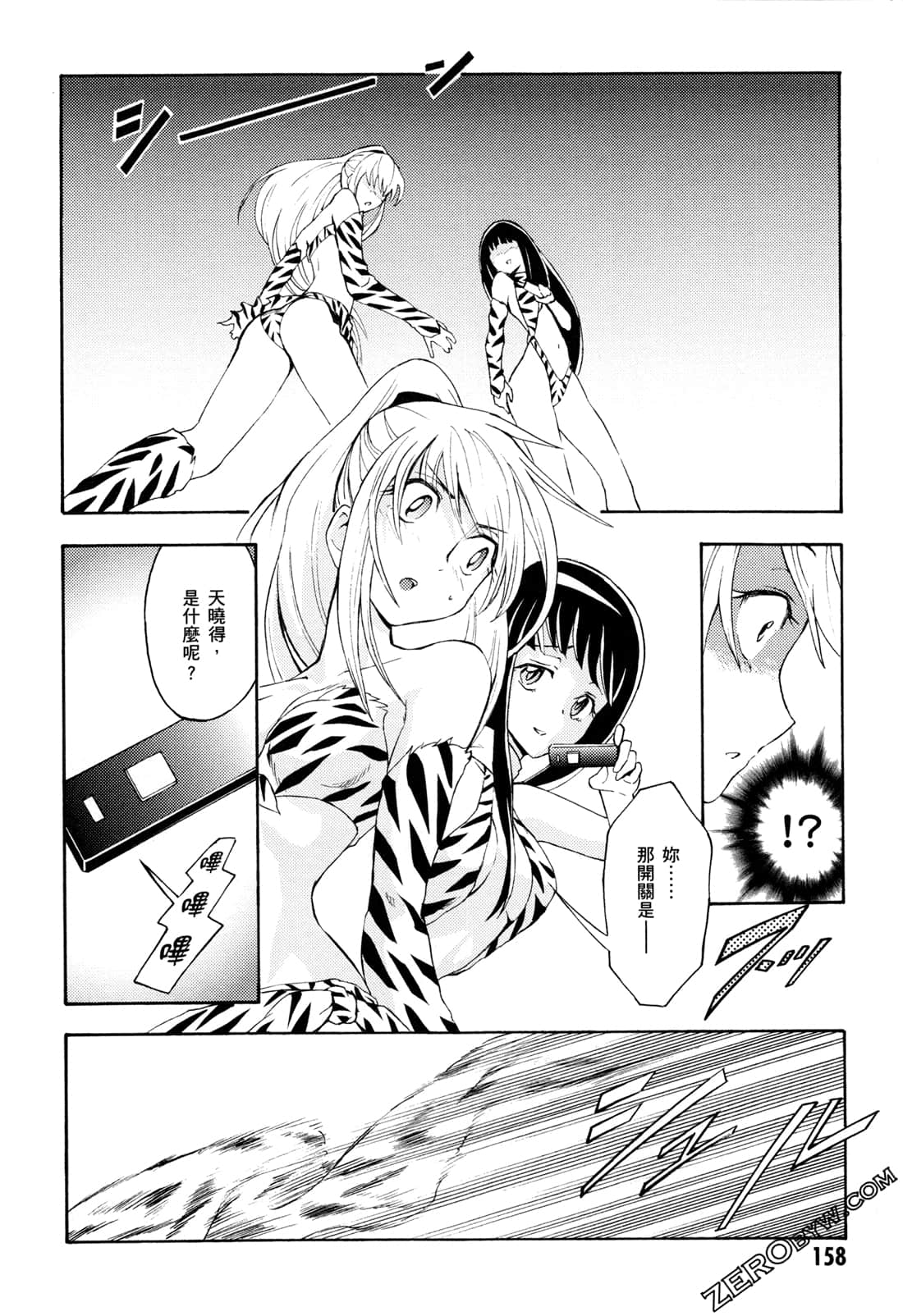 Page 160