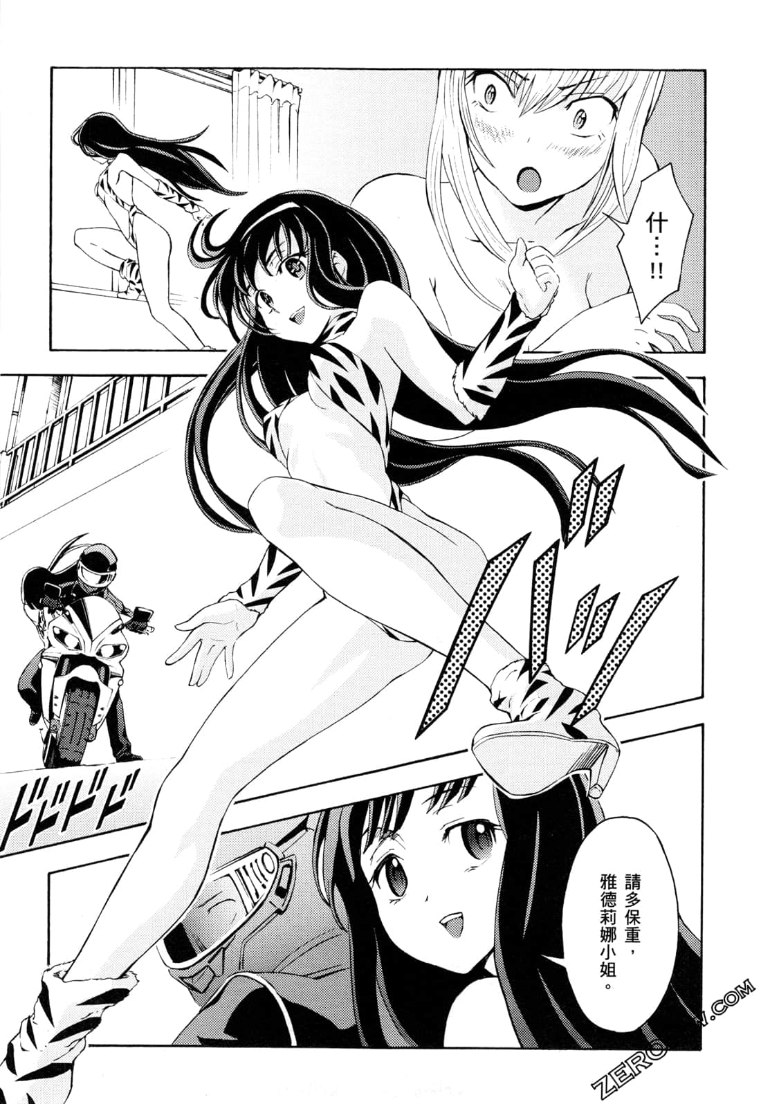 Page 161