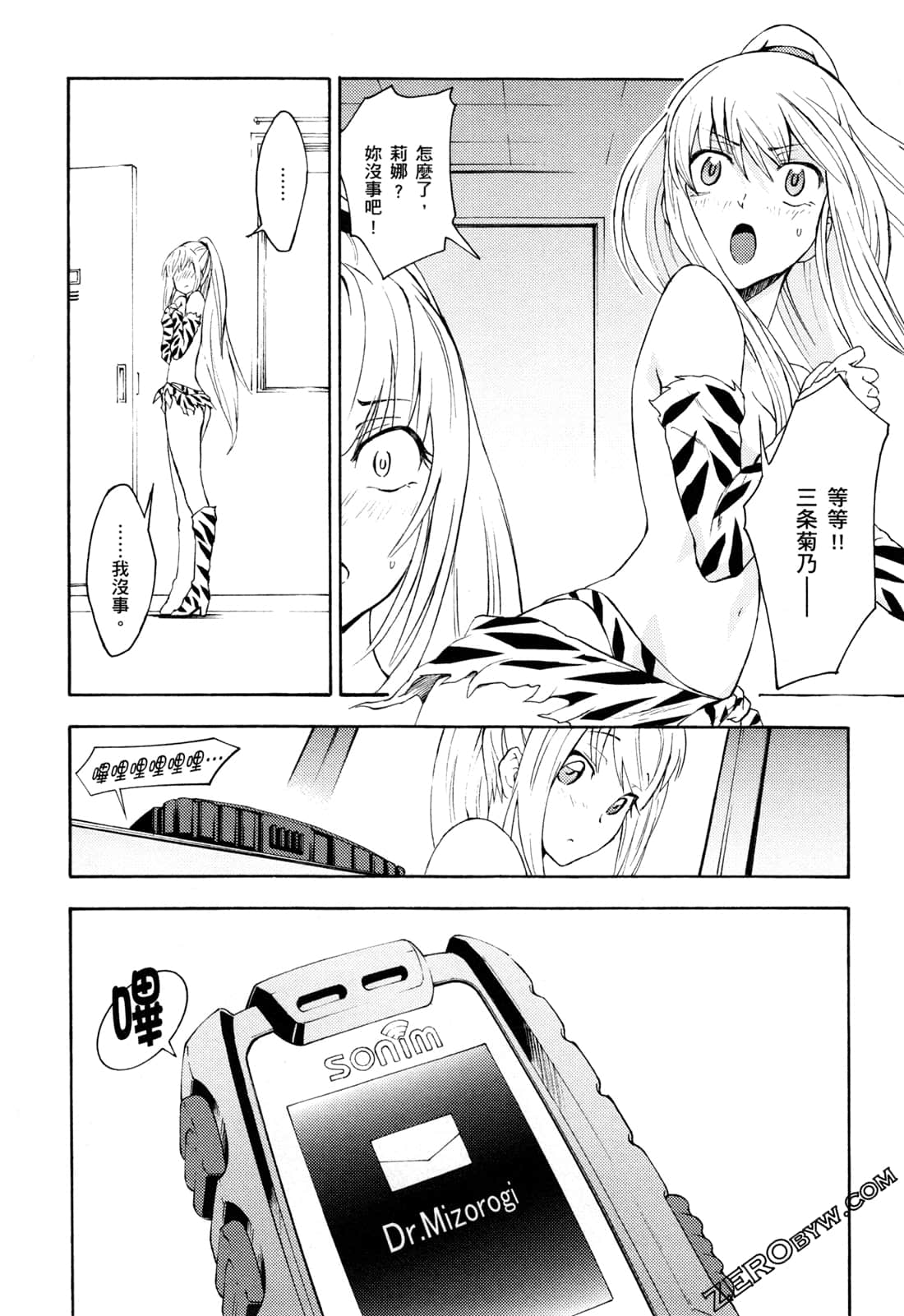 Page 162