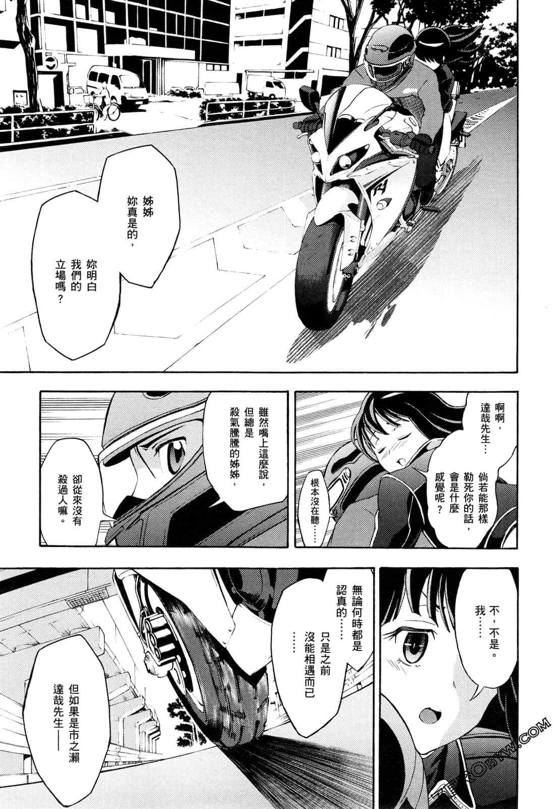 Page 163