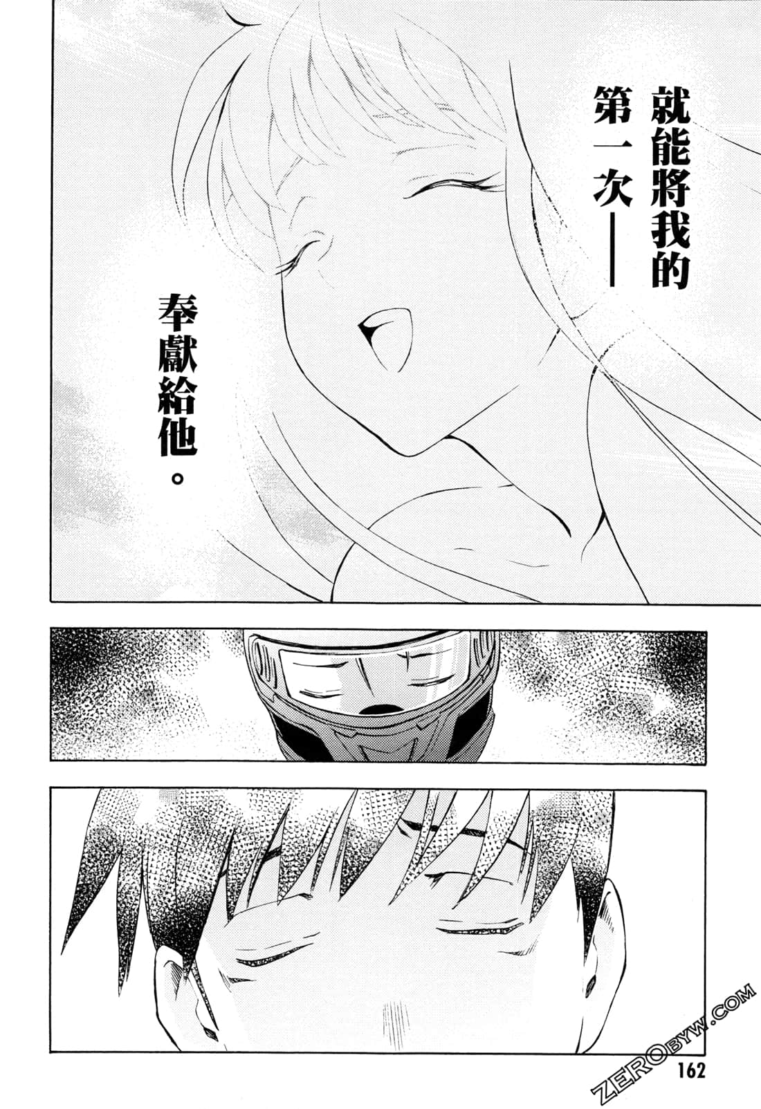 Page 164