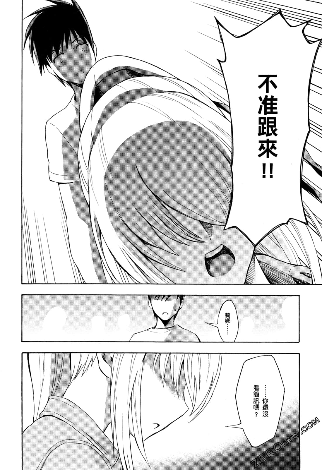 Page 166
