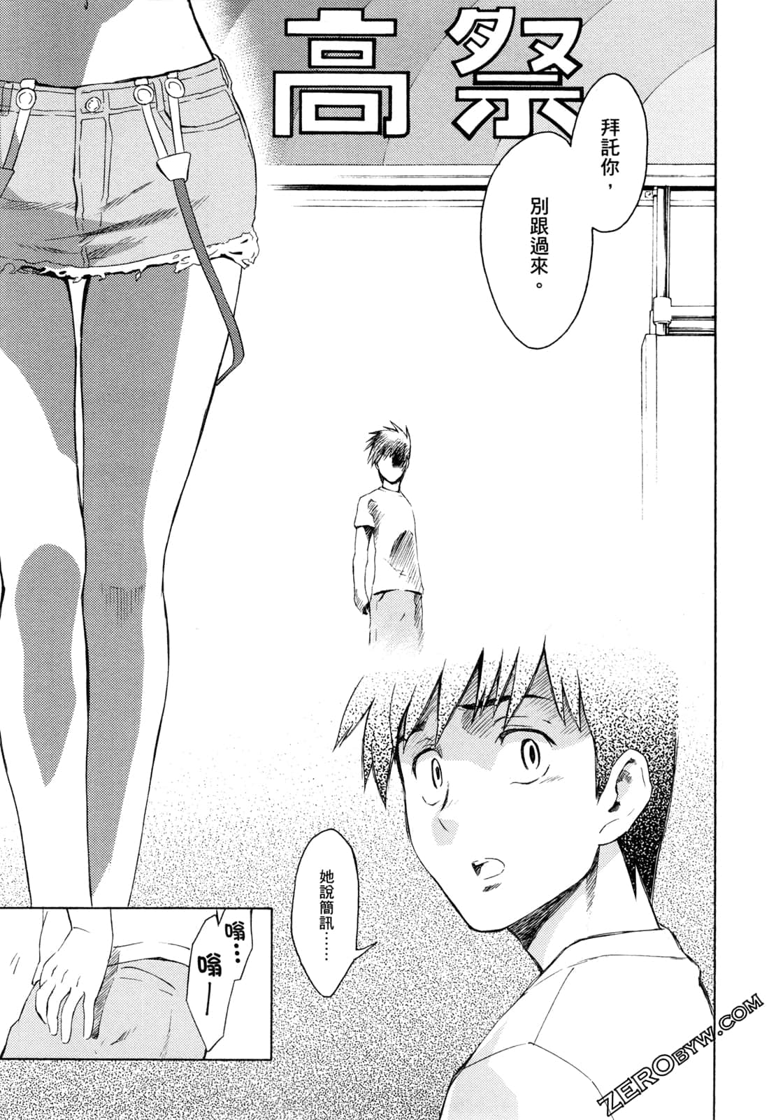 Page 167
