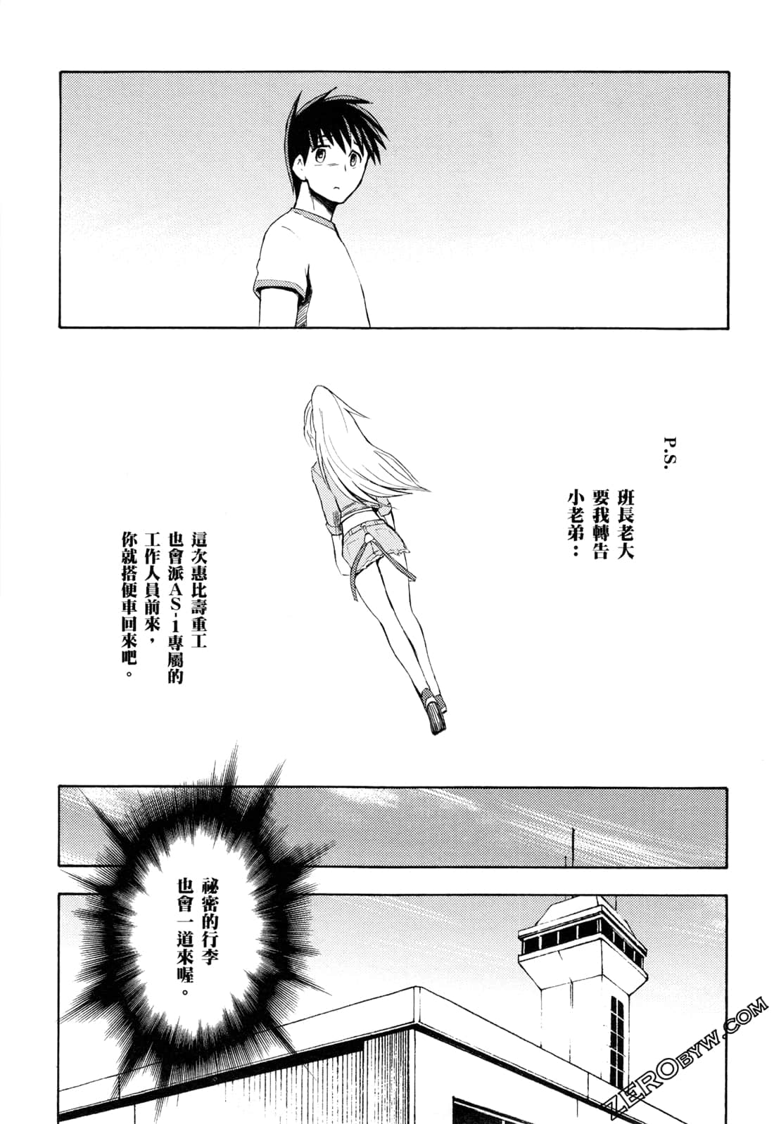 Page 169
